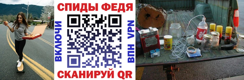 закладки  Полярные Зори  АМФЕТАМИН VHQ 