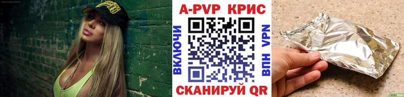 как найти   Полярные Зори  mega ONION  A PVP кристаллы 
