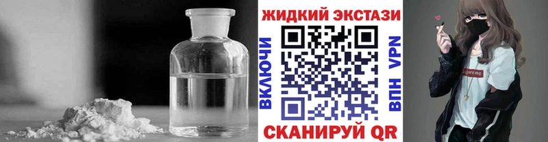 ссылка на мегу ссылка  Полярные Зори  Бутират оксибутират  купить наркотик 