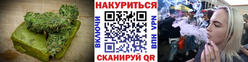 Еда ТГК марихуана  Полярные Зори 