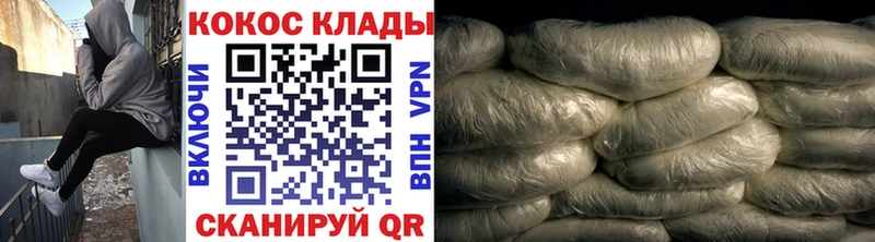 COCAIN Колумбийский Полярные Зори
