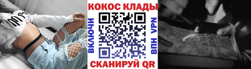 Cocaine 97%  Полярные Зори 