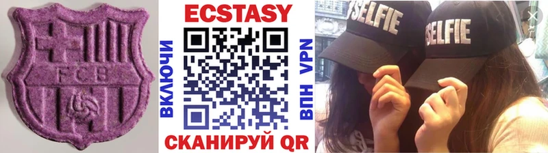 Экстази круглые Полярные Зори