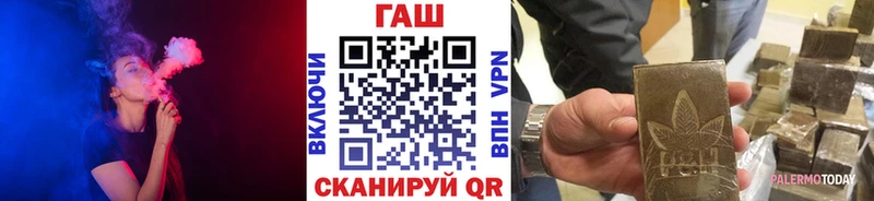 ГАШИШ индика сатива  наркотики  Полярные Зори 