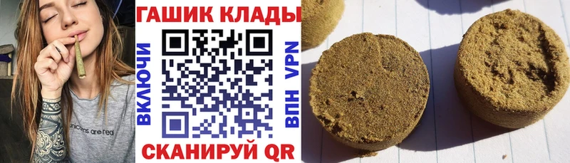 ГАШИШ Cannabis Полярные Зори