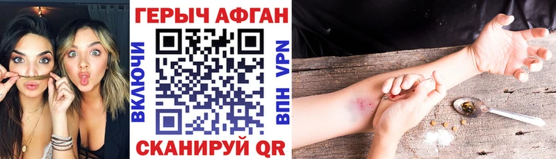 ОМГ ОМГ сайт  купить закладку  Полярные Зори  ГЕРОИН Heroin 