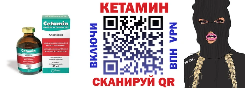 Кетамин VHQ  МЕГА как войти  Полярные Зори  где продают  