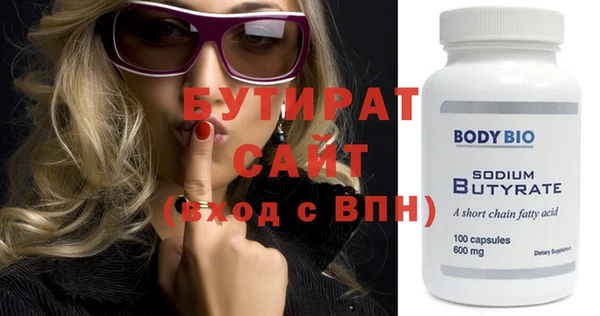 трава Балабаново