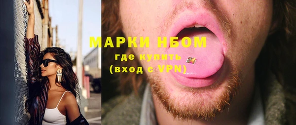 прущая мука Армянск