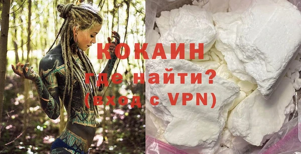 прущая мука Армянск