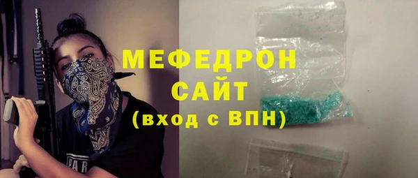 винт Арсеньев