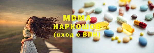 трава Балабаново