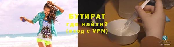 дурь Аркадак