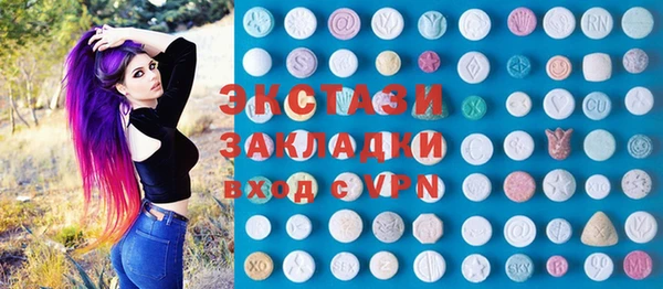 винт Арсеньев