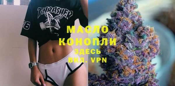 стаф Мосальск