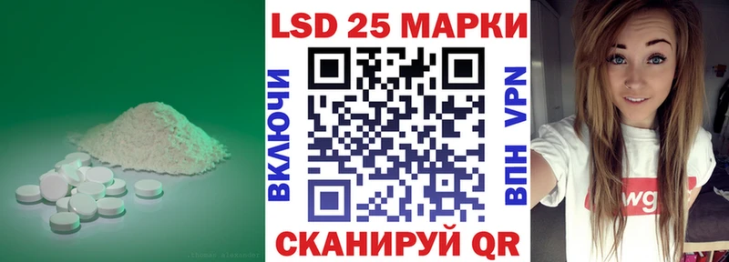 LSD-25 экстази ecstasy  Полярные Зори 