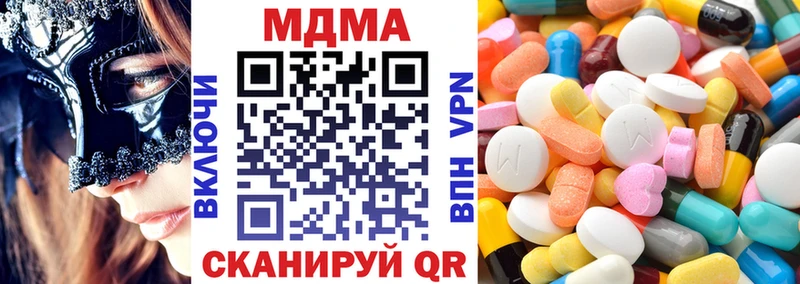 наркошоп  MEGA онион  MDMA молли  Полярные Зори 