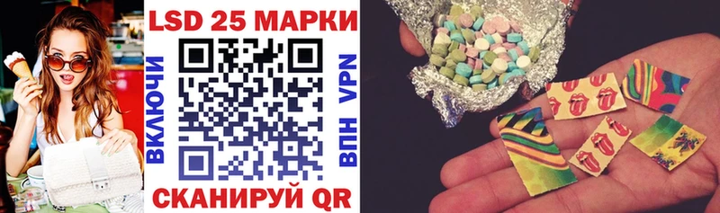 Марки N-bome 1,5мг  Полярные Зори 