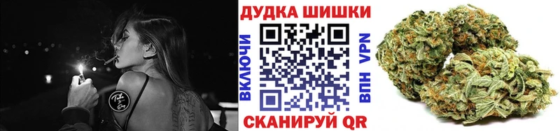 МАРИХУАНА план  купить закладку  Полярные Зори 